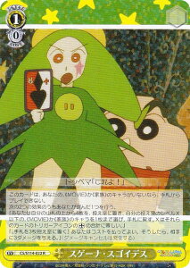 @CXV@c CS/S114-022 XQ[iEXSCfX (R A) u[X^[pbN fN񂿂