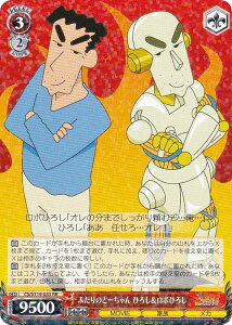 @CXV@c CS/S114-053 ӂ̂Ɓ[ Ђ낵{Ђ낵 (RR _uA) u[X^[pbN fN񂿂