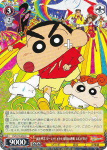 @CXV@c CS/S114-059 Ă [c!Igi鍑̋tP ̂ (R A) u[X^[pbN fN񂿂