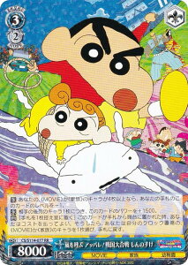 @CXV@c CS/S114-077 Ă Abp!퍑升 ̂ (RR _uA) u[X^[pbN fN񂿂