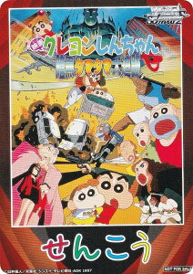 @CXV@c CS/S114 [1997NJ Í^}^}ǐ/U] UU}[J[ u[X^[pbN fN񂿂