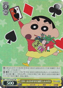 @CXV@c CS/S114-001S {ꂨ킪5Ύ ̂ (SR X[p[A) u[X^[pbN fN񂿂