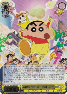 @CXV@c CS/S114-018MVR `Ăԃuu 3|bLi ̂ (MVR [r[A) u[X^[pbN fN񂿂