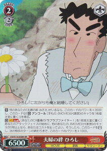 @CXV@c CS/S114-058S vwJ Ђ낵 (SR X[p[A) u[X^[pbN fN񂿂