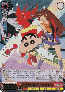 @CXV@c CS/S114-062MVR _ւ̖] ̂ (MVR [r[A) u[X^[pbN fN񂿂