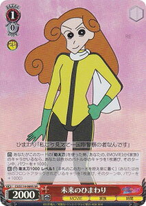 @CXV@c CS/S114-069S ̂Ђ܂ (SR X[p[A) u[X^[pbN fN񂿂