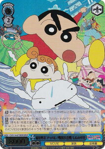 @CXV@c CS/S114-077MVR Ă Abp!퍑升 ̂ (MVR [r[A) u[X^[pbN fN񂿂