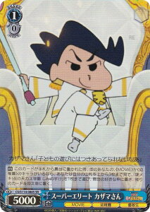 @CXV@c CS/S114-086S X[p[G[g JU} (SR X[p[A) u[X^[pbN fN񂿂