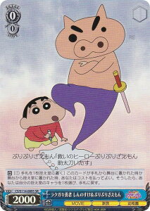 @CXV@c CS/S114-089S NKLE ̂ԂԂ肴 (SR X[p[A) u[X^[pbN fN񂿂