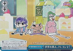 @CXV@c CS/S114-099R E~AN (RRR gvA) u[X^[pbN fN񂿂