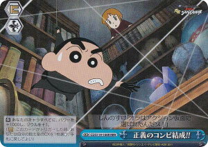 @CXV@c CS/S114-100R `̃Rr!! (RRR gvA) u[X^[pbN fN񂿂