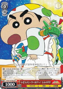 @CXV@c CS/S114-T03 ~[[hցI ̂ (TD) gCAfbL fN񂿂