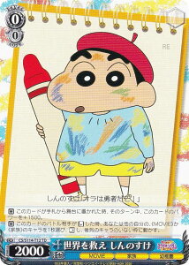 @CXV@c CS/S114-T12 E~ ̂ (TD) gCAfbL fN񂿂