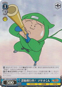 @CXV@c CS/S114-T16R EpCsI }TI (RRR gvA) gCAfbL fN񂿂