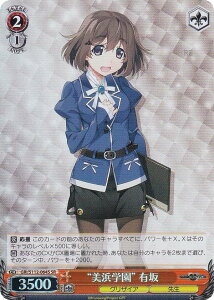 @CXV@c GRI/S112-064S glwh L (SR X[p[A) u[X^[pbN OUCAFt@ggK[