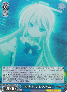 @CXV@c GRI/S112-076S ^igXEVXe (SR X[p[A) u[X^[pbN OUCAFt@ggK[