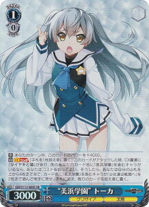 @CXV@c GRI/S112-089S glwh g[J (SR X[p[A) u[X^[pbN OUCAFt@ggK[