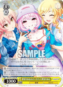 @CXV@c IMC/W115-001 肠ނ̃p[iC 肠 (RR _uA) u[X^[pbN ACh}X^[ VfK[Y Next Twinkle!