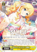 楽天市場】ヴァイス シンデレラガールズ rrの通販