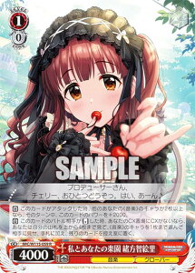 @CXV@c IMC/W115-059 ƂȂ̊y qG (R A) u[X^[pbN ACh}X^[ VfK[Y Next Twinkle!