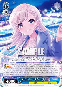 @CXV@c IMC/W115-095 CNEn[EX^[ v D (RR _uA) u[X^[pbN ACh}X^[ VfK[Y Next Twinkle!