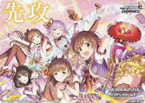 @CXV@c IMC/W115 [Passion/U] UU}[J[ u[X^[pbN ACh}X^[ VfK[Y Next Twinkle!