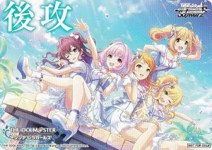 @CXV@c IMC/W115 [Passion/U] UU}[J[ u[X^[pbN ACh}X^[ VfK[Y Next Twinkle!