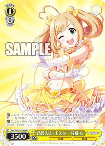 @CXV@c IMC/W115-024Pa ʉXs[hX^[  S (Pa pbVXyV) u[X^[pbN ACh}X^[ VfK[Y Next Twinkle!