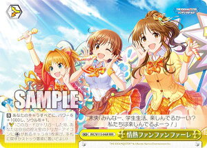 @CXV@c IMC/W115-046R Mt@t@t@[ (RRR gvA) u[X^[pbN ACh}X^[ VfK[Y Next Twinkle!