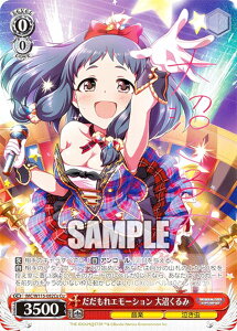 @CXV@c IMC/W115-082Cu G[V  (Cu L[gXyV) u[X^[pbN ACh}X^[ VfK[Y Next Twinkle!