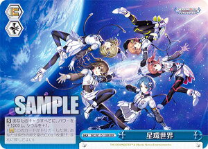 @CXV@c IMC/W115-138R E (RRR gvA) u[X^[pbN ACh}X^[ VfK[Y Next Twinkle!