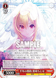 @CXV@c IMC/W115-T12 N̐ 邿Ƃ (TD) gCAfbL ACh}X^[ VfK[Y Type:Cute