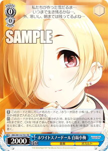 ���@�C�X�V�����@���c IMC/W115-T31 �z���C�g�X�m�[�h�[�� ���⏬�~ (TD) �g���C�A���f�b�L �A�C�h���}�X�^�[ �V���f�����K�[���Y Type:Cool