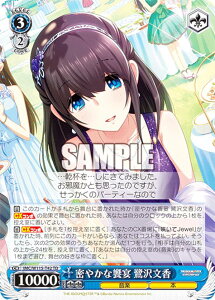 ���@�C�X�V�����@���c IMC/W115-T42 ���₩�ȋ��� ��򕶍� (TD) �g���C�A���f�b�L �A�C�h���}�X�^�[ �V���f�����K�[���Y Type:Cool