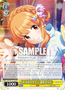 @CXV@c IMC/W115-T49 ߂߂T}[  (TD) gCAfbL ACh}X^[ VfK[Y Type:Passion