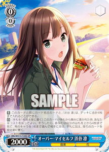 ���@�C�X�V�����@���c IMC/W115-T30S �I�[�o�[�E�}�C�Z���t �a�J �z (SR �X�[�p�[���A) �g���C�A���f�b�L �A�C�h���}�X�^�[ �V���f�����K�[���Y Type:Cool