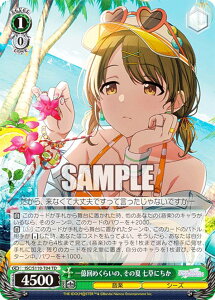 @CXV@c ISC/S110-T04 ꉭ߂炢́Ảā@ɂ (TD) gCAfbL ACh}X^[ VCj[J[Y 283v V[Y