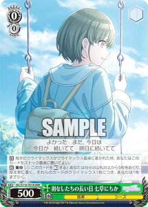 @CXV@c ISC/S110-T01R HȂ̒@ɂ (RRR gvA) gCAfbL ACh}X^[ VCj[J[Y 283v V[Y