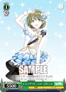 @CXV@c ISC/S110-T05R rhUu[XJC@ɂ (RRR gvA) gCAfbL ACh}X^[ VCj[J[Y 283v V[Y