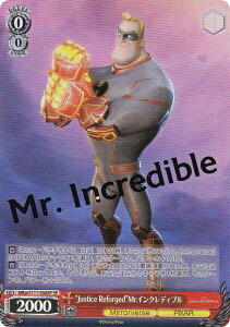 @CXV@c MRp/S111-056SP gJustice ReforgedhMr.CNfBu (SP XyV) u[X^[pbN / Disney ~[EEHA[Y