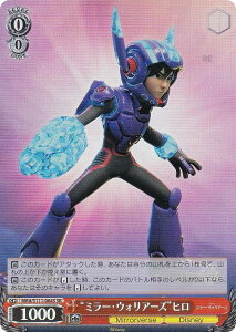 @CXV@c MRd/S111-064S g~[EEHA[Yhq (SR X[p[A) u[X^[pbN / Disney ~[EEHA[Y