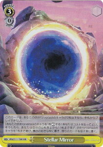 ���@�C�X�V�����@���c MRd/S111-T09R Stellar Mirror (RRR �g���v�����A) �g���C�A���f�b�L / Disney �~���[�E�E�H���A�[�Y