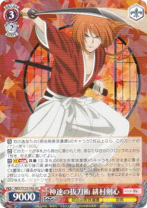 @CXV@c RKN/S115-043 _̔p ꑺS (RR _uA) u[X^[pbN 낤ɌS qQ