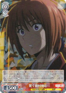 @CXV@c RKN/S115-044 ꑺS (R A) u[X^[pbN 낤ɌS qQ