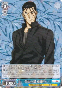 @CXV@c RKN/S115-074 p̘T ֓  (R A) u[X^[pbN 낤ɌS qQ