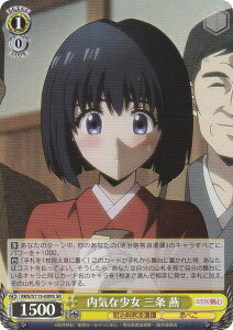 @CXV@c RKN/S115-009S Cȏ O  (SR X[p[A) u[X^[pbN 낤ɌS qQ