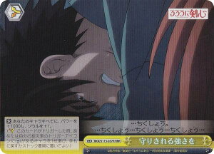 @CXV@c RKN/S115-037R 肫鋭 (RRR gvA) u[X^[pbN 낤ɌS qQ