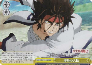 @CXV@c RKN/S115-038R Ӑg̑Z (RRR gvA) u[X^[pbN 낤ɌS qQ