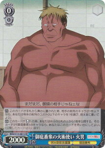 @CXV@c RKN/S115-081S ԏỎΏpg Βj (SR X[p[A) u[X^[pbN 낤ɌS qQ