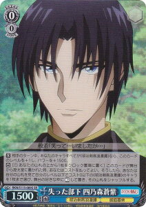 @CXV@c RKN/S115-089S  lTX (SR X[p[A) u[X^[pbN 낤ɌS qQ